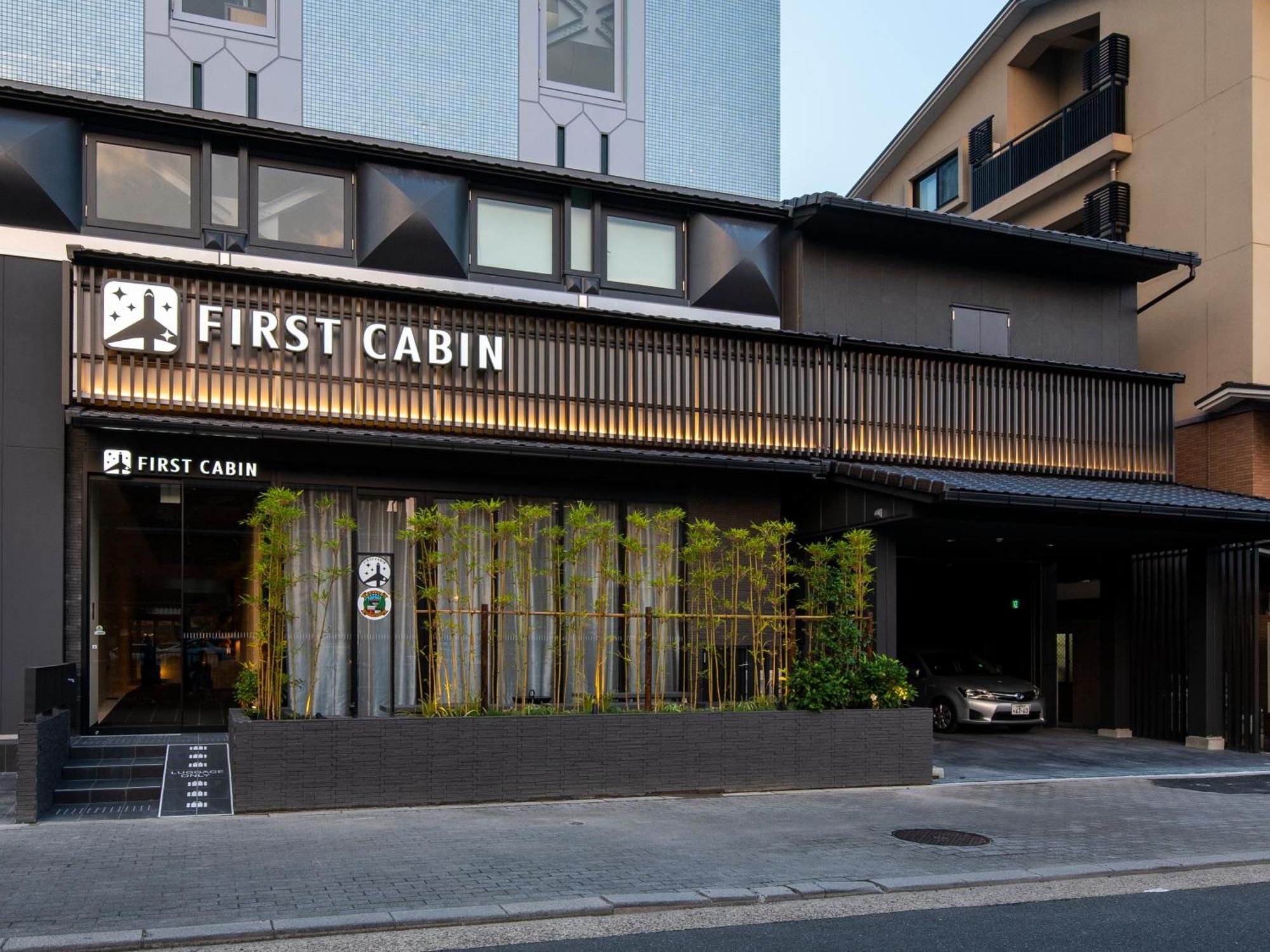 Firstcabin Kyoto Nijojo, Kyoto